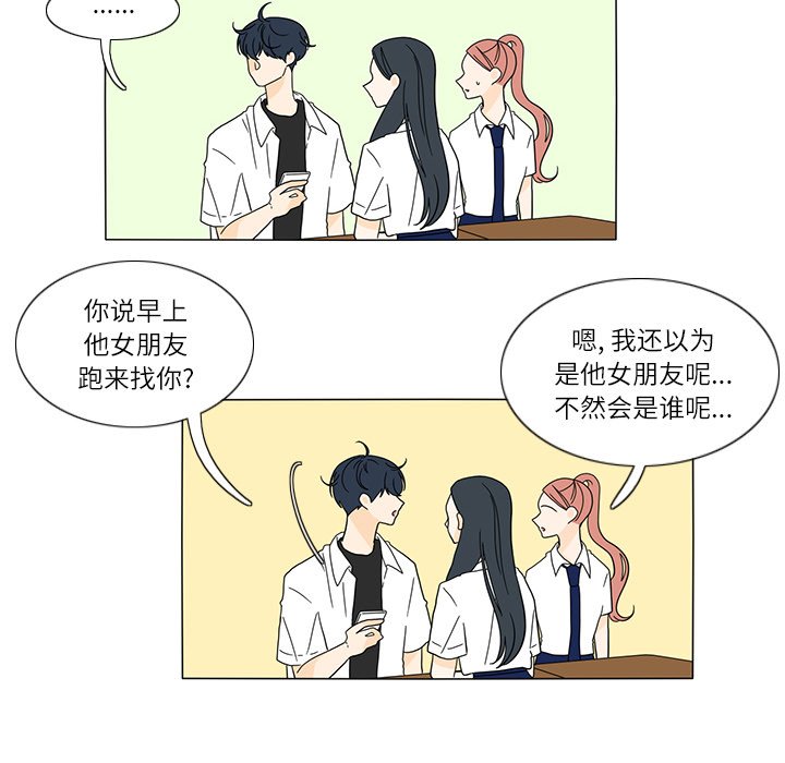 第24話 - 第43张