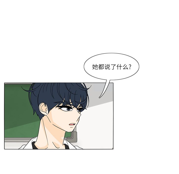 第24話 - 第44张