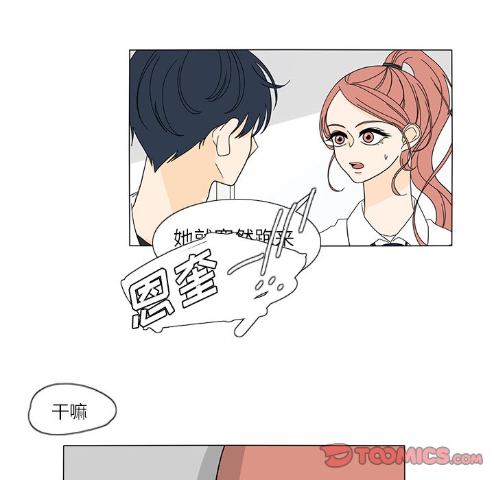 第24話 - 第45张
