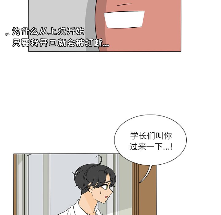 第24話 - 第46张
