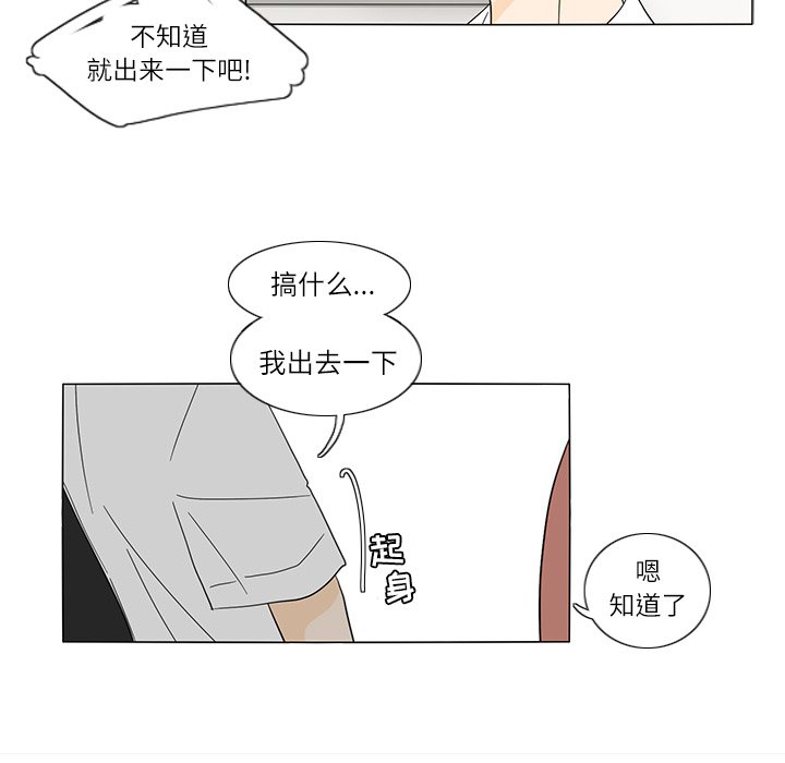 第24話 - 第48张