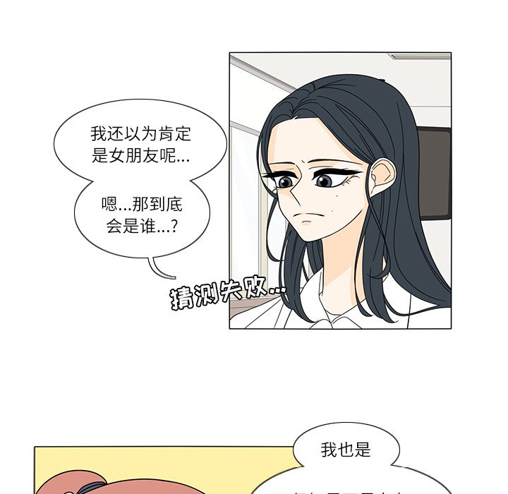 第24話 - 第49张