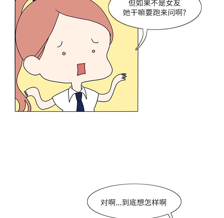 第24話 - 第50张