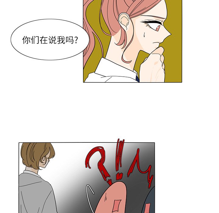 第24話 - 第52张