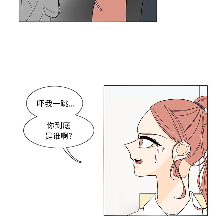 第24話 - 第53张