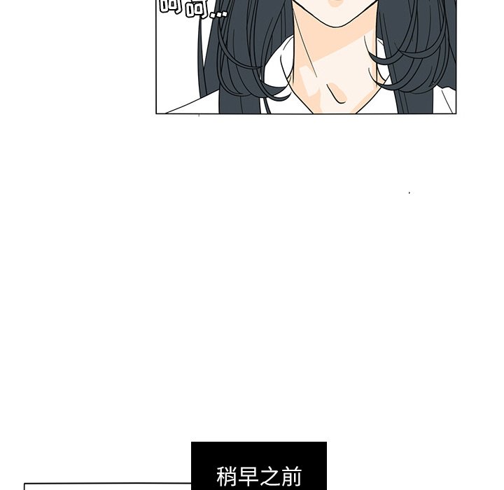 第24話 - 第6张
