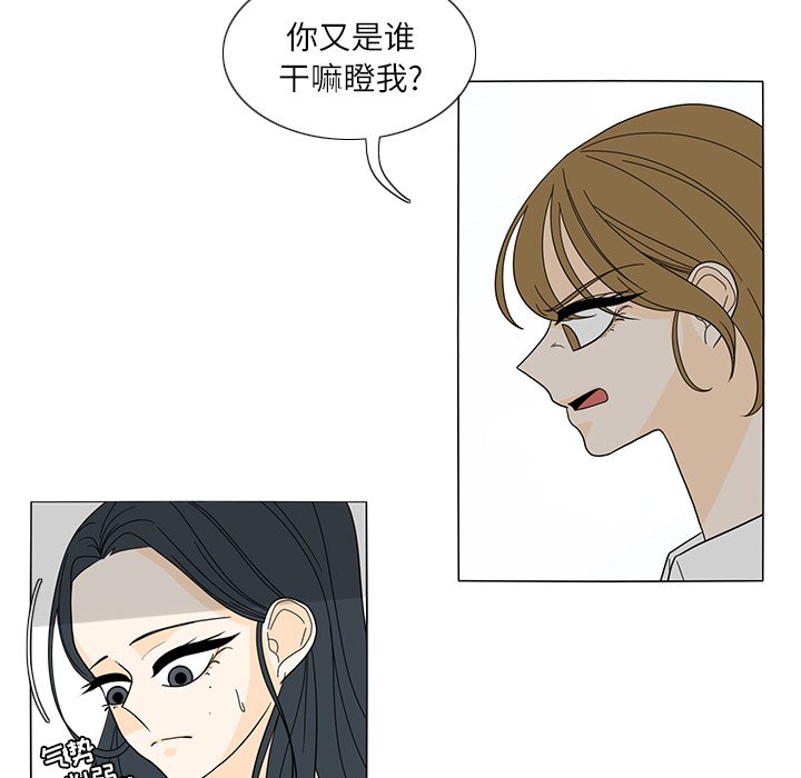 第24話 - 第60张