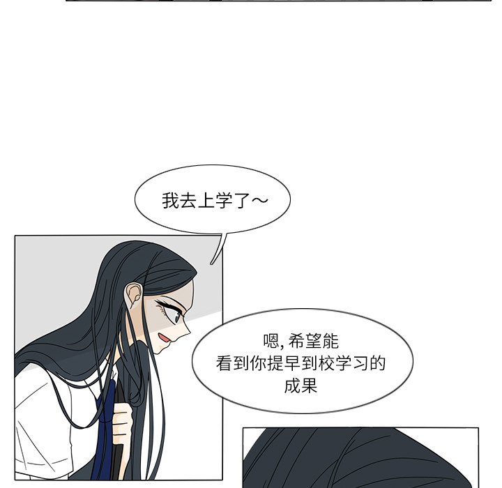 第24話 - 第8张