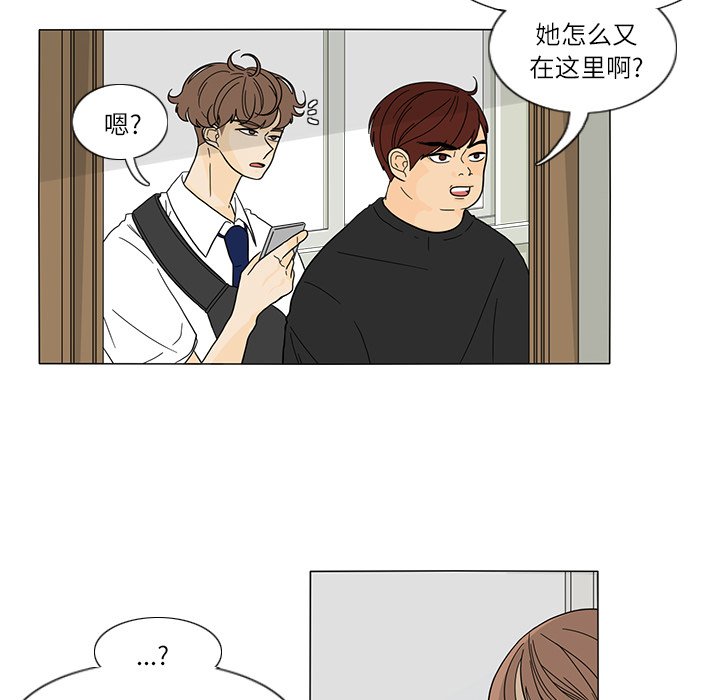 第25話 - 第10张