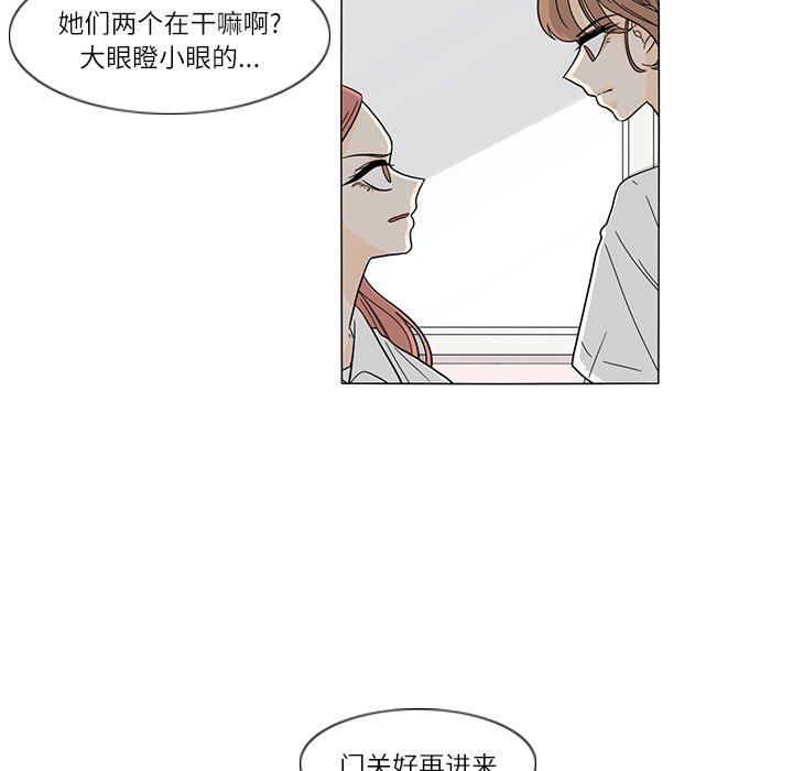 第25話 - 第11张