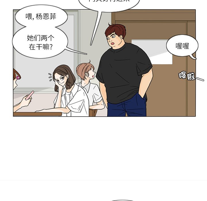 第25話 - 第12张