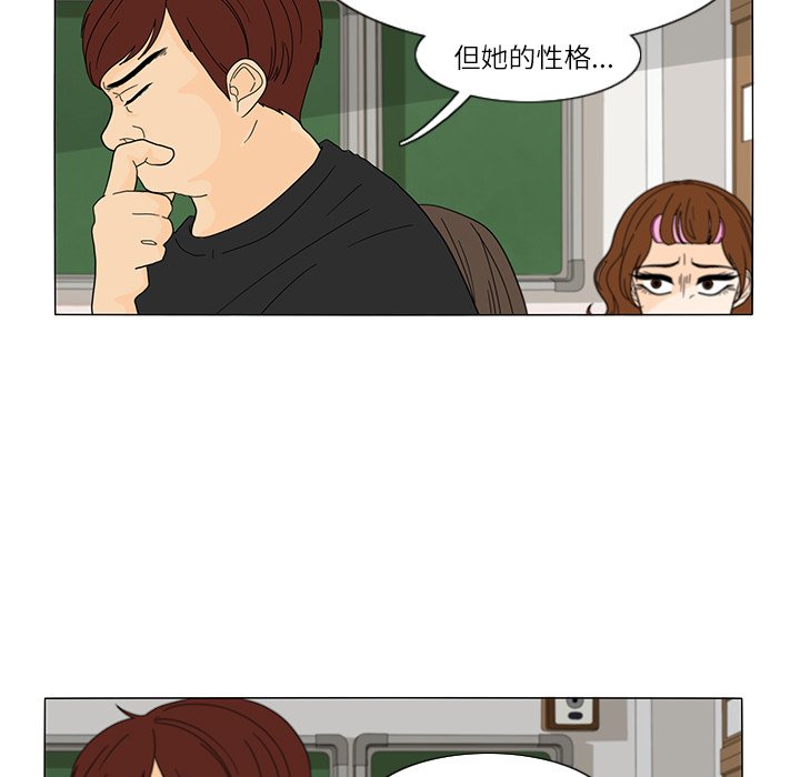 第25話 - 第19张