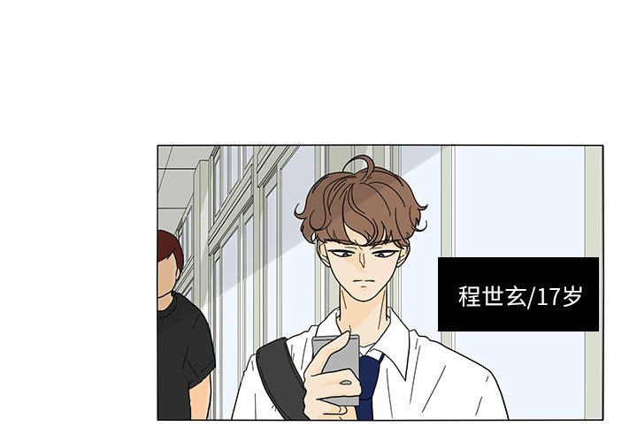 第25話 - 第2张