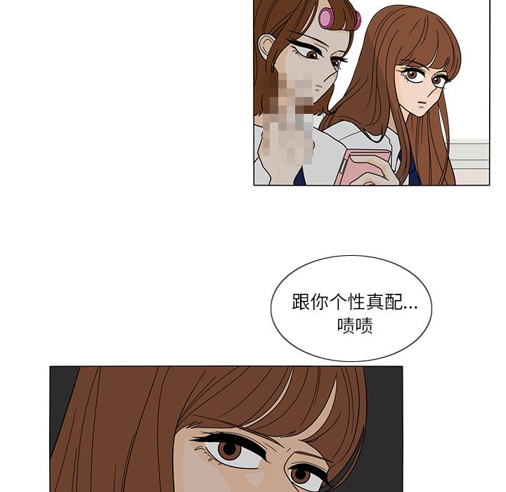 第25話 - 第23张