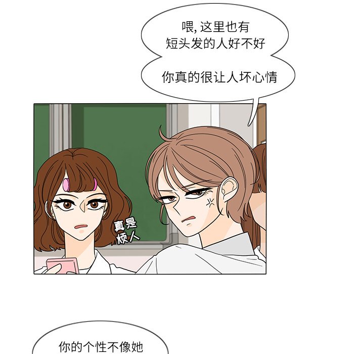 第25話 - 第27张