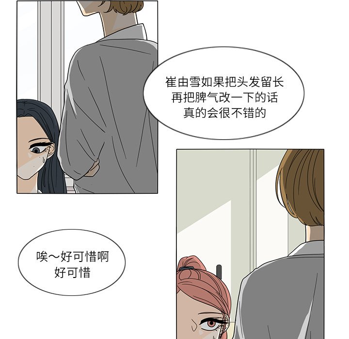第25話 - 第29张