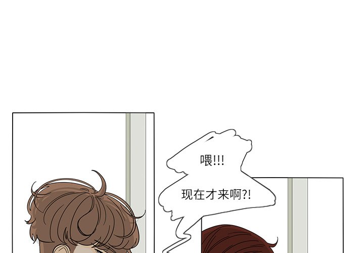 第25話 - 第3张