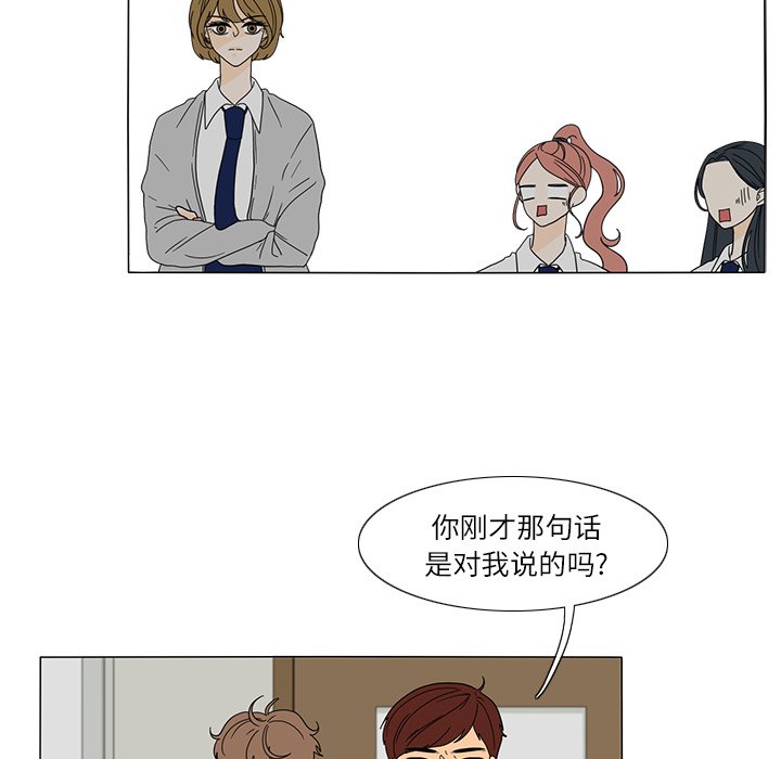 第25話 - 第33张