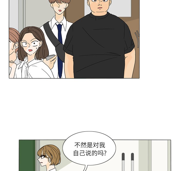 第25話 - 第34张