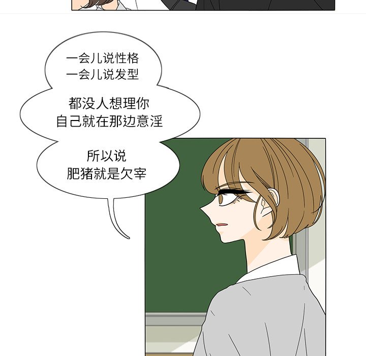 第25話 - 第36张