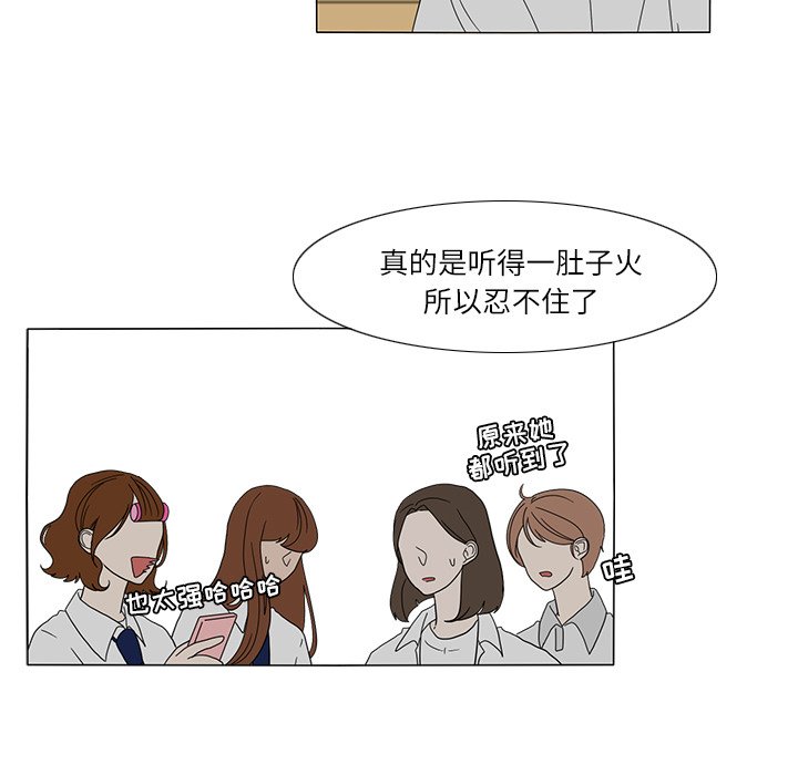 第25話 - 第37张