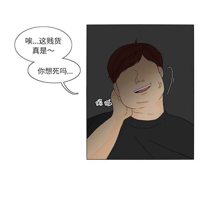 第25話 - 第38张