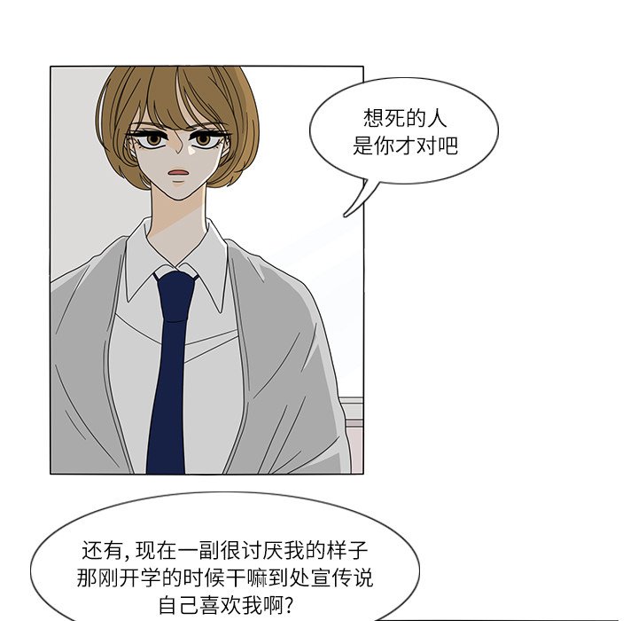 第25話 - 第39张