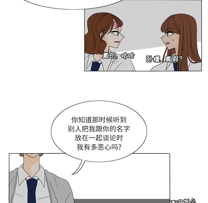 第25話 - 第40张