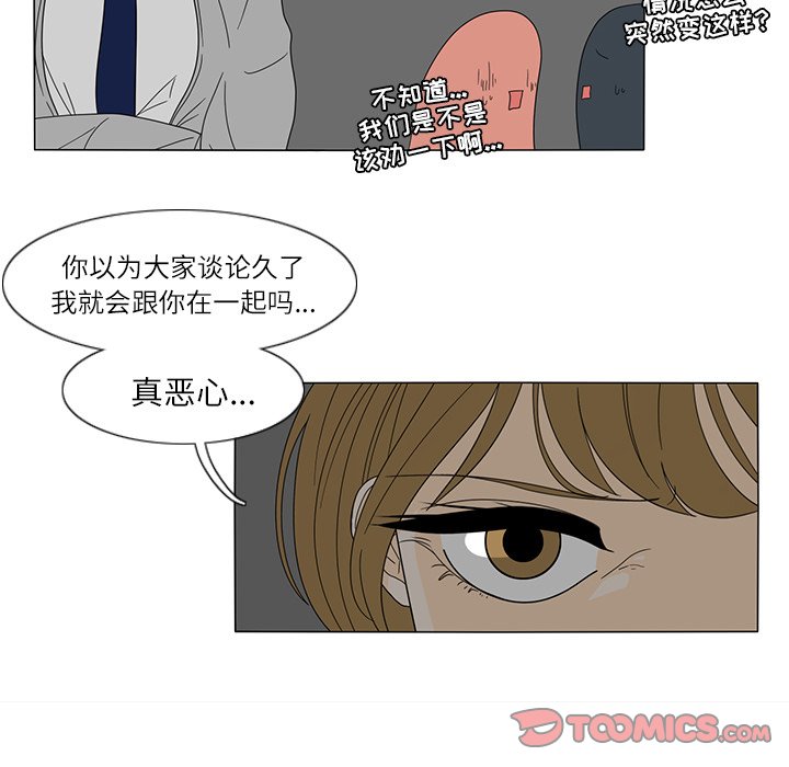 第25話 - 第41张