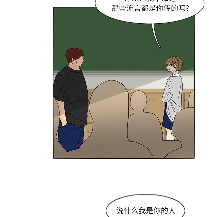 第25話 - 第43张