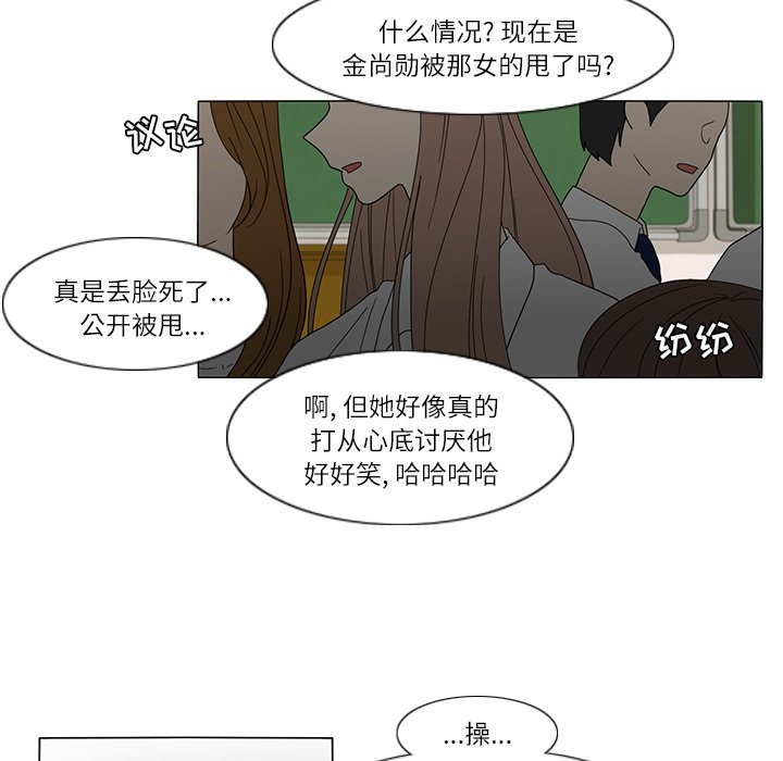 第25話 - 第45张