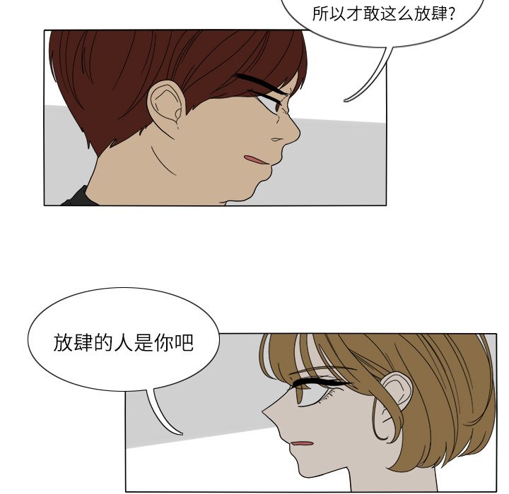 第25話 - 第48张
