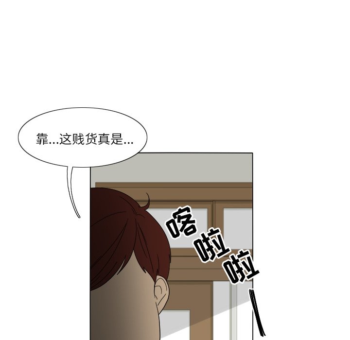 第25話 - 第49张