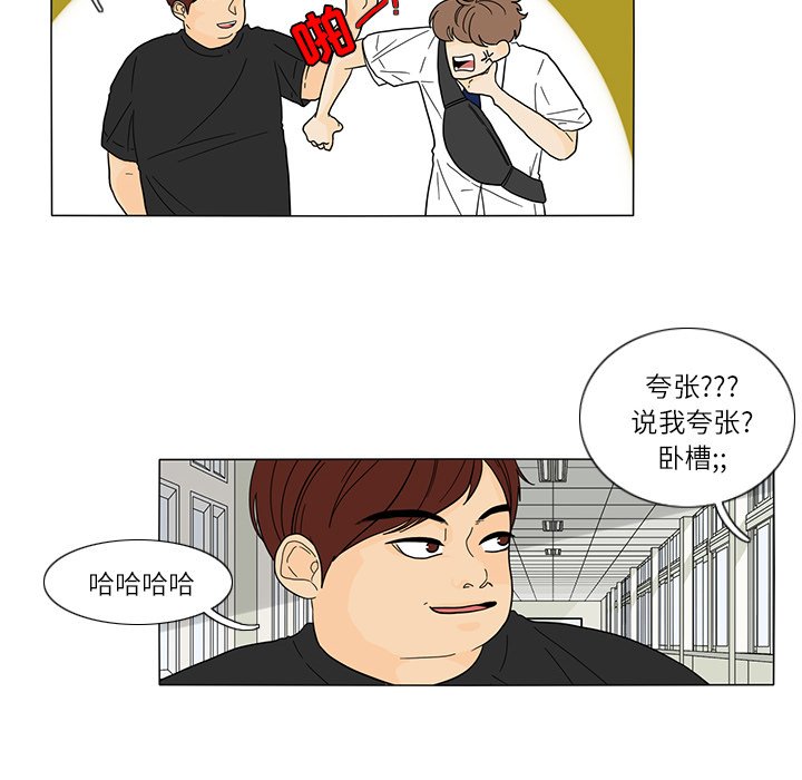 第25話 - 第5张