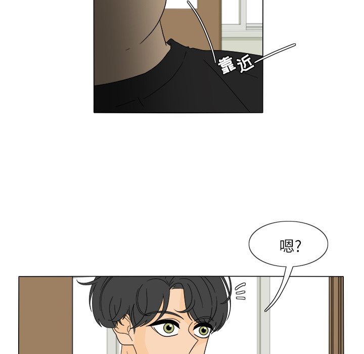 第25話 - 第50张