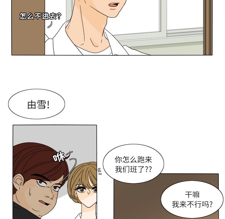 第25話 - 第51张