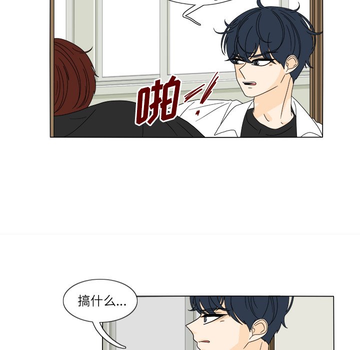 第25話 - 第53张