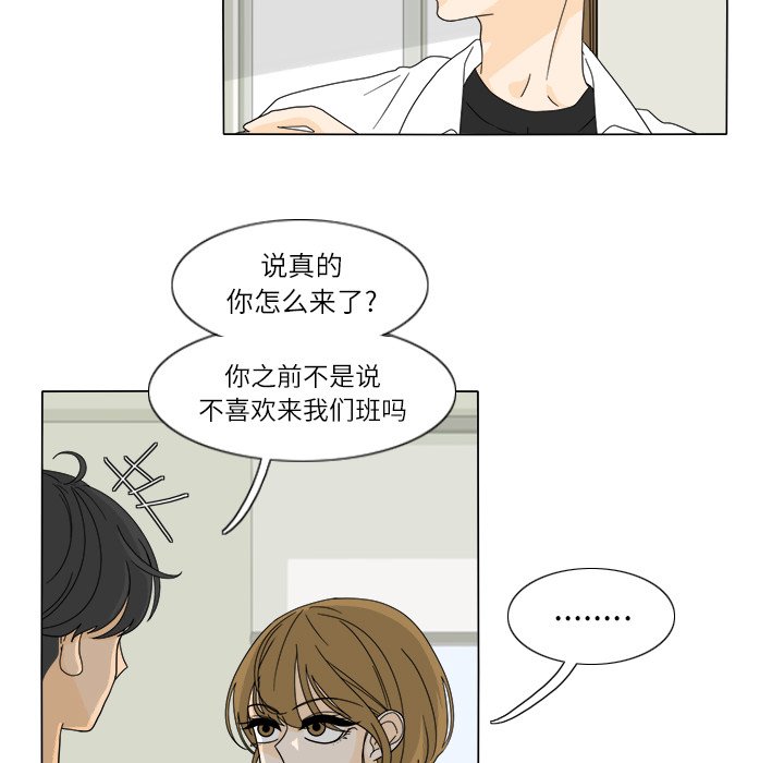 第25話 - 第54张