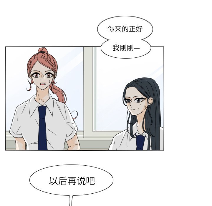 第25話 - 第56张