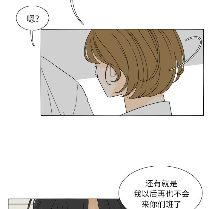 第25話 - 第57张