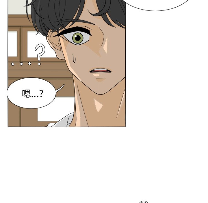 第25話 - 第58张