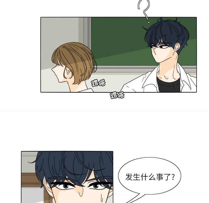 第25話 - 第59张