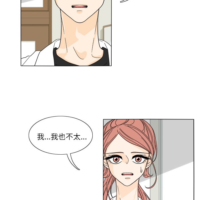 第25話 - 第60张