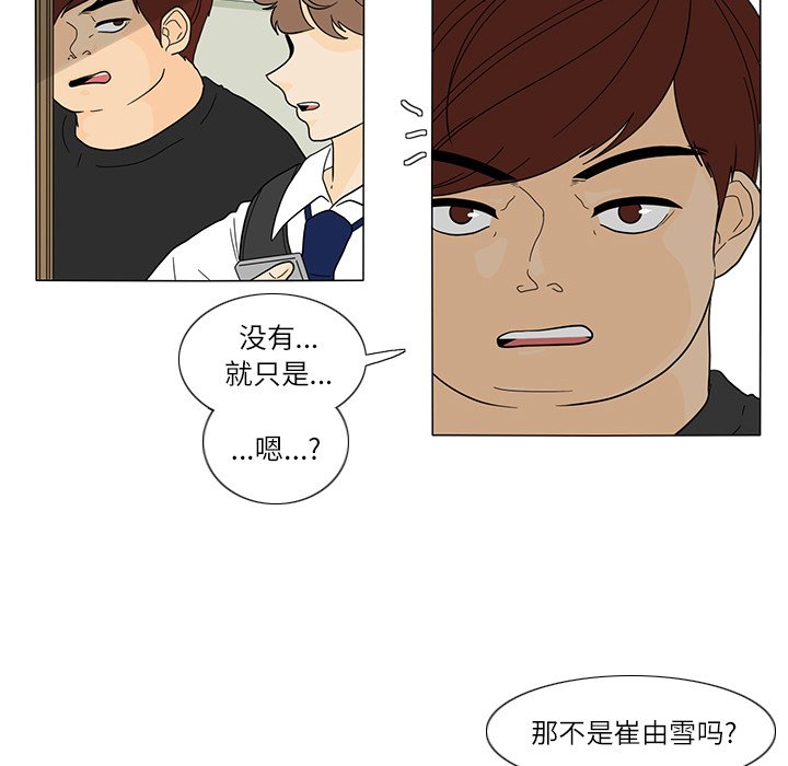 第25話 - 第9张