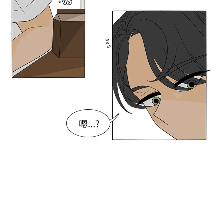 第26話 - 第14张