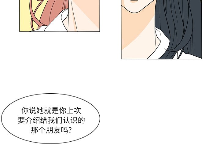 第26話 - 第2张