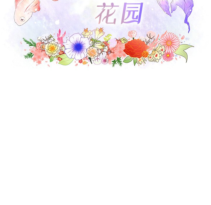第26話 - 第20张