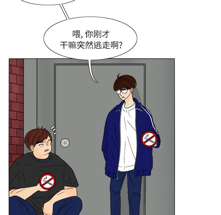 第26話 - 第22张