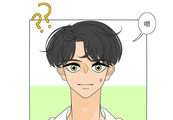 第26話 - 第3张