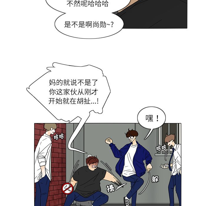 第26話 - 第30张